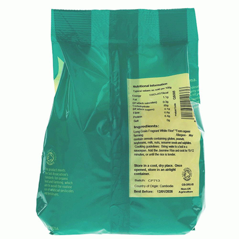 Suma Organic Jasmine Rice (500g)JSUQS095