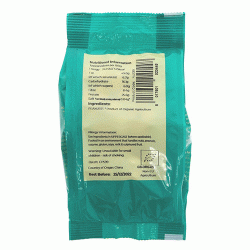 Suma Peanuts - Organic (125g)
