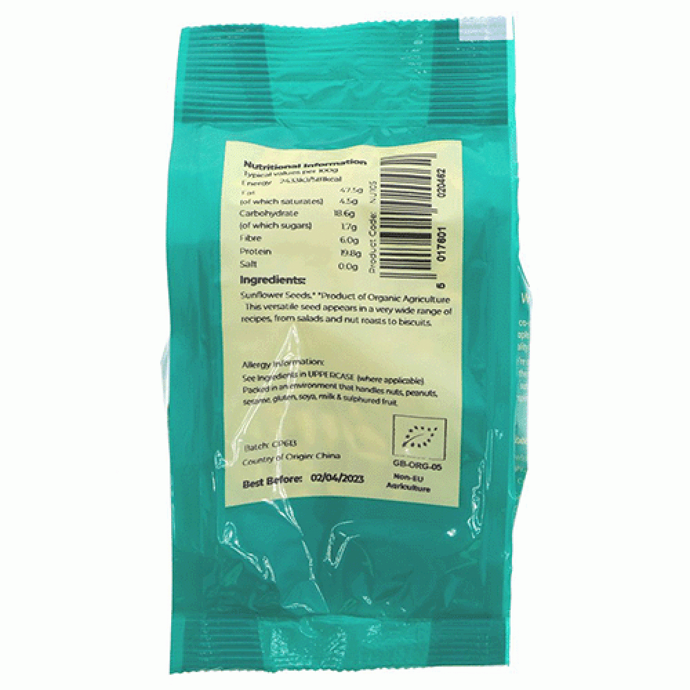 Suma Sunflower Seeds Organic (125g) by Suma Suma Sunflower Seeds Organic (125g)JSUNU105
